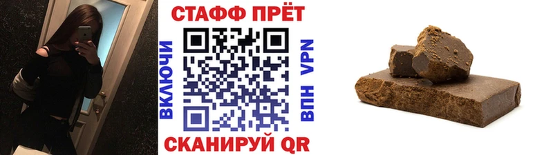 Где купить наркотики Пыталово Амфетамин Мефедрон ГАШИШ Марихуана КОКАИН
