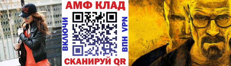 АМФЕТАМИН 97% закладки Пыталово