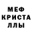 АМФЕТАМИН 97% Eevee Dugintseva