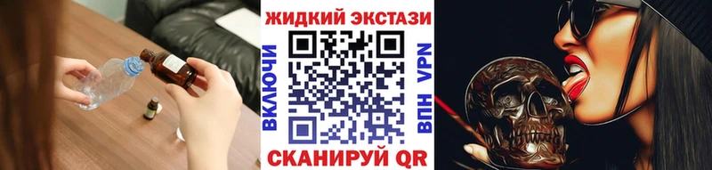 где продают наркотики MEGA ссылки Бутират Butirat Пыталово