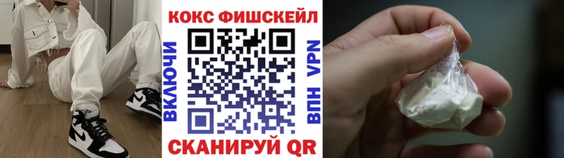 КОКАИН 98%  Пыталово 
