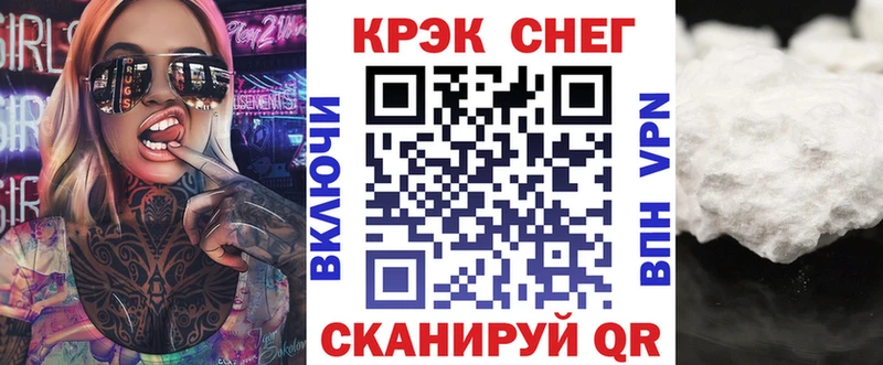 Cocaine 99% Пыталово