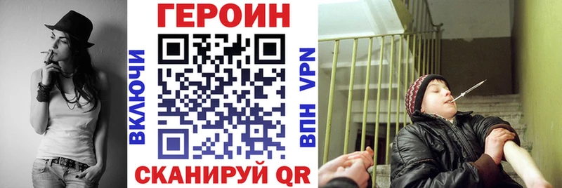 Героин белый  кракен ссылки  Пыталово  продажа наркотиков 