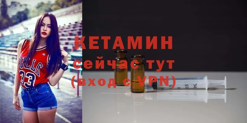 магазин продажи   Пыталово  КЕТАМИН ketamine 