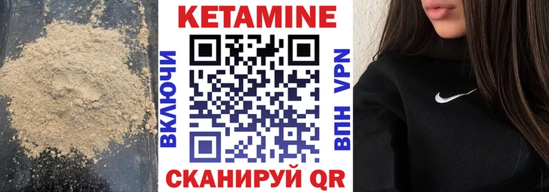 МЕГА зеркало  Пыталово  Кетамин VHQ  что такое  
