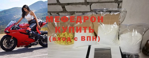 соль курить ск Нязепетровск