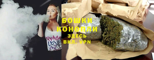 кристаллы Новозыбков
