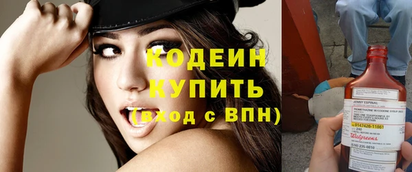 гашик Новокубанск