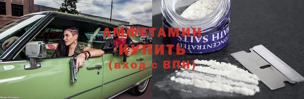 гашик Новокубанск