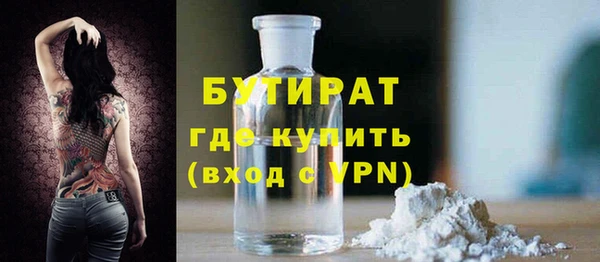 таблы Нягань