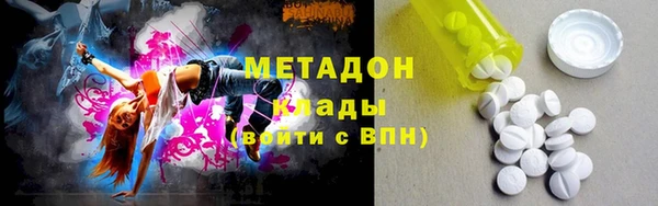 кристаллы Новозыбков