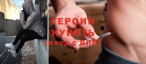 гашик Новокубанск
