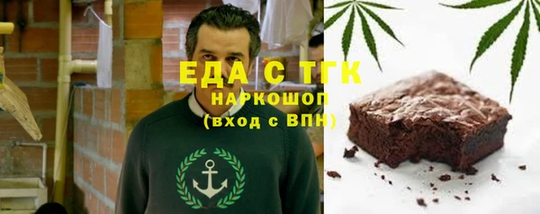 таблы Нягань