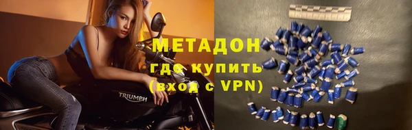 гашик Новокубанск