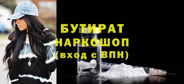 соль курить ск Нязепетровск