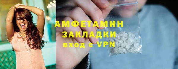 таблы Нягань