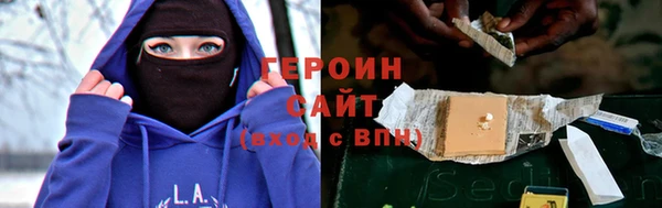 прущая мука Нефтегорск