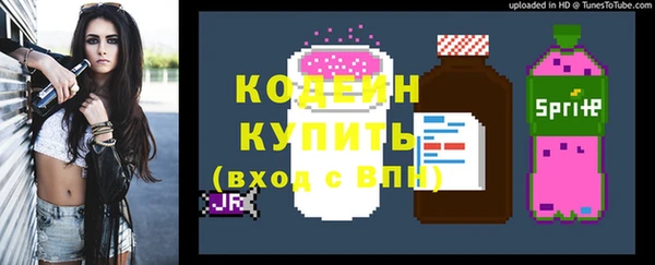 соль курить ск Нязепетровск