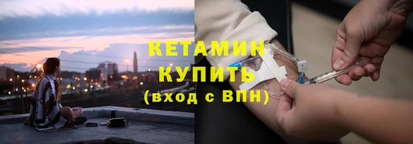 гашик Новокубанск