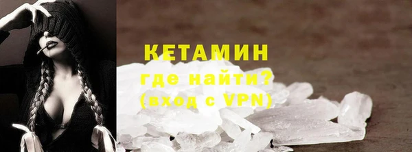 кристаллы Новозыбков