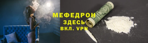 кристаллы Новозыбков