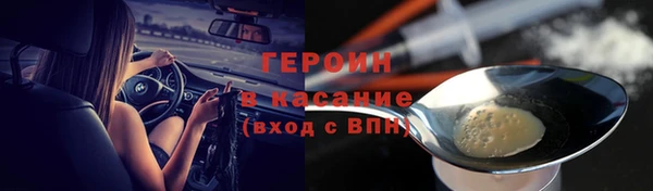 гашик Новокубанск