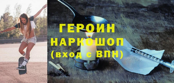 кристаллы Новозыбков