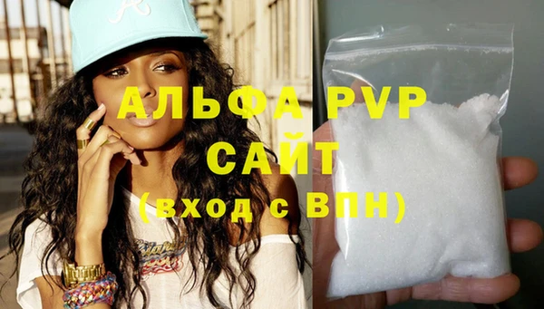 кристаллы Новозыбков