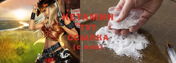 кристаллы Новозыбков