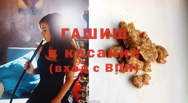 кристаллы Новозыбков