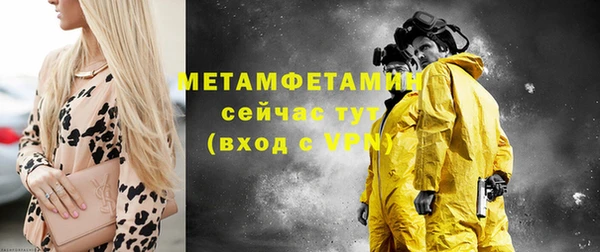 соль курить ск Нязепетровск