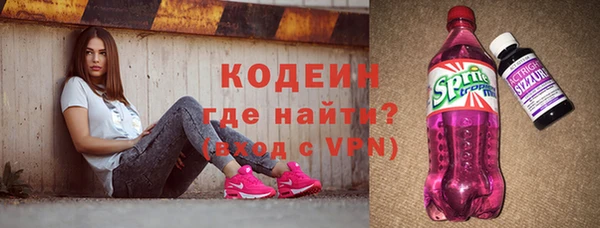 соль курить ск Нязепетровск