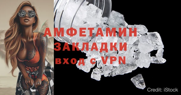гашик Новокубанск