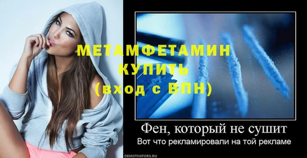дмт Нефтекумск