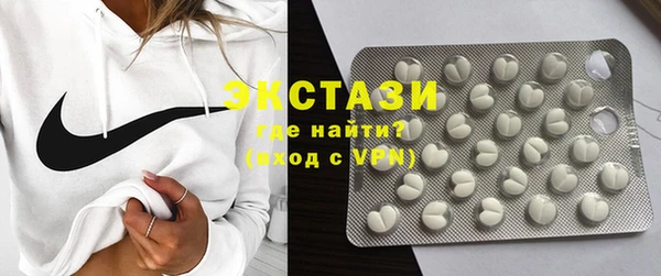 кристаллы Новозыбков