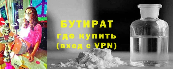 соль курить ск Нязепетровск