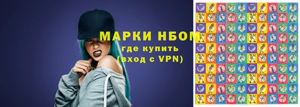 гашиш Няндома