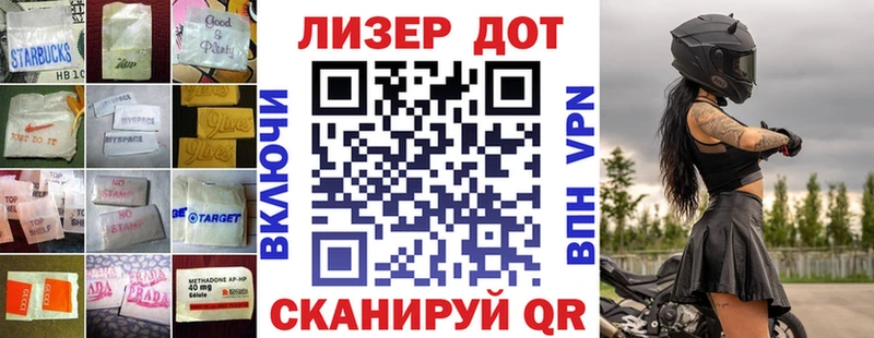 OMG tor  Пыталово  ЛСД экстази ecstasy 