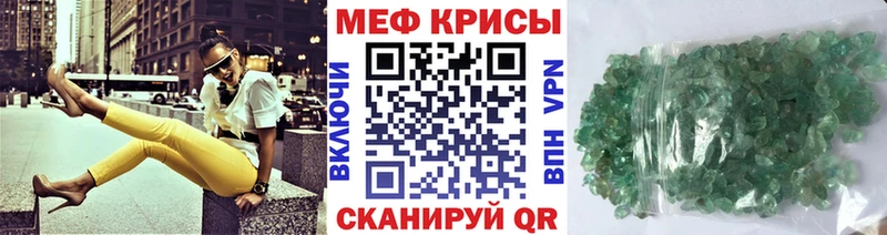 Меф mephedrone  Пыталово 