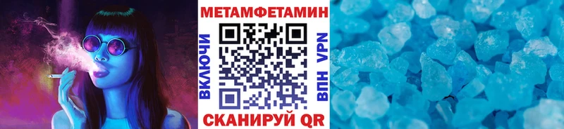 купить наркотики цена  Пыталово  Метамфетамин винт 