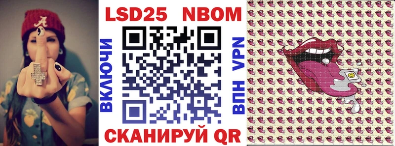 как найти   Пыталово  Марки N-bome 1,5мг 