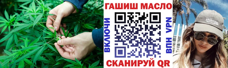 ТГК жижа  kraken ТОР  Пыталово 